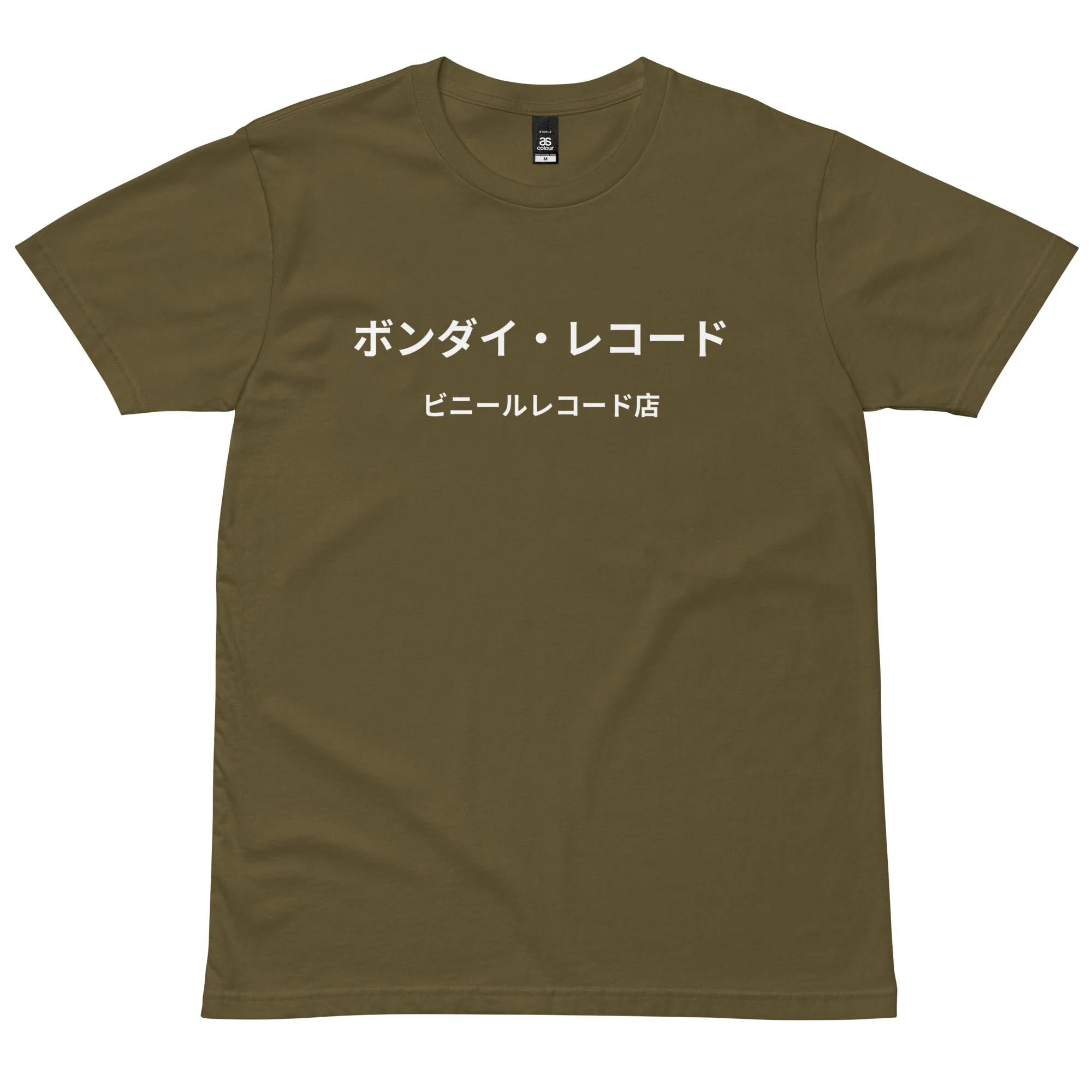 Bondi Records men's Japanese logo t-shirt - dark - Image 3
