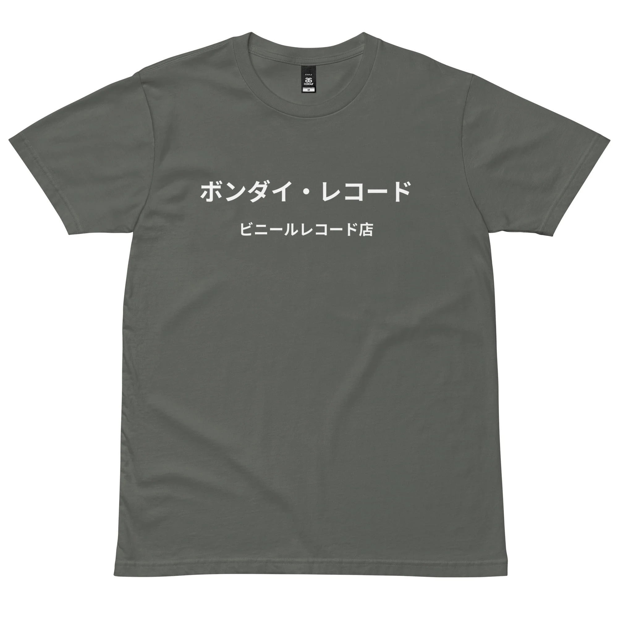 Bondi Records men's Japanese logo t-shirt - dark - Image 4