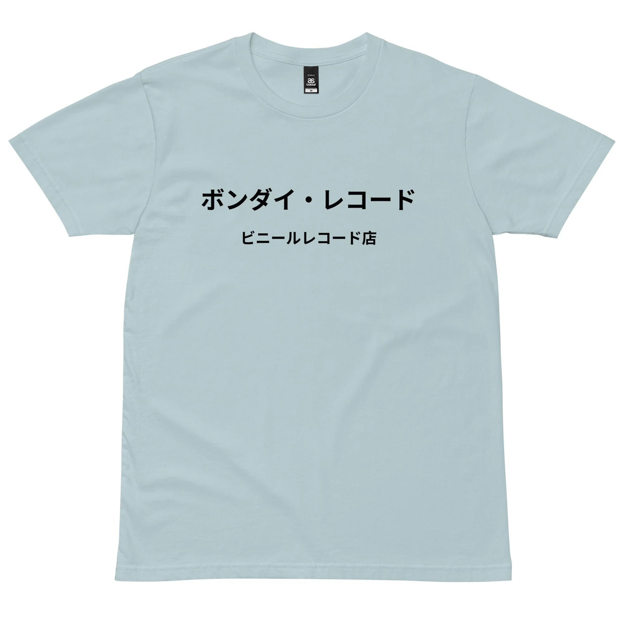 Bondi Records men's Japanese logo t-shirt - light - Image 3