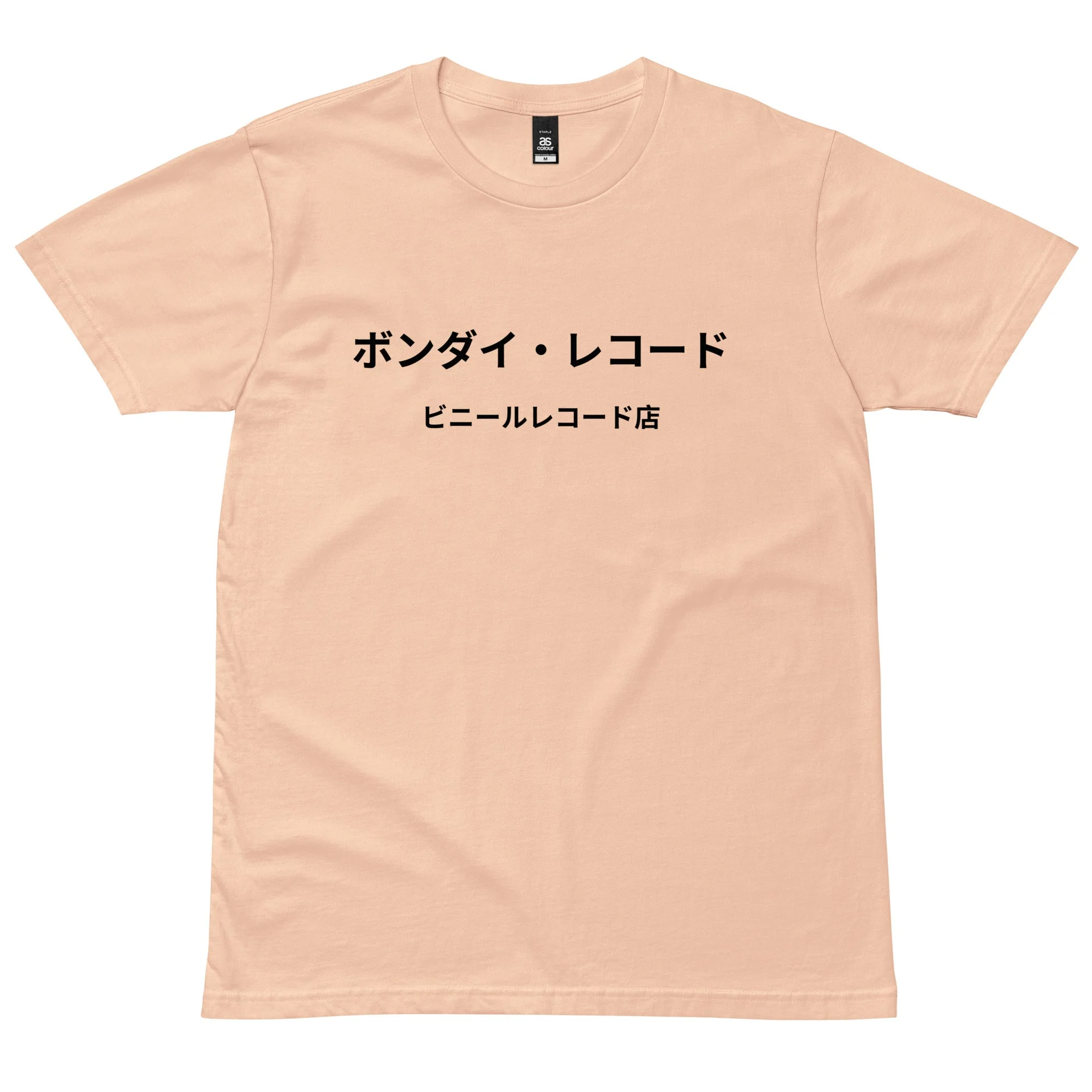 Bondi Records men's Japanese logo t-shirt - light - Image 4