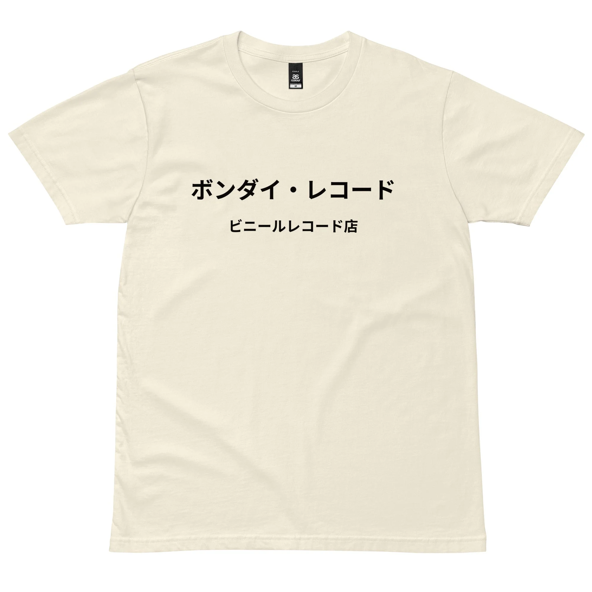 Bondi Records men's Japanese logo t-shirt - light - Image 5