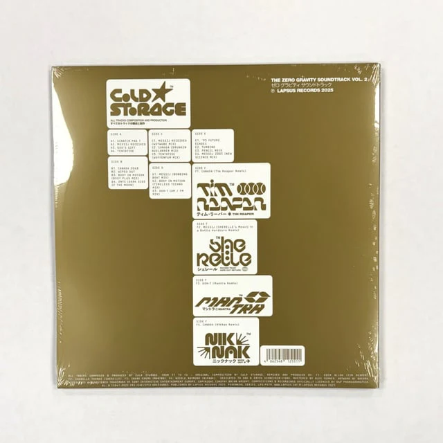Cold Storage - wipE'out": The Zero Gravity Soundtrack Vol 2. - Vinyl LP Record - Image 2