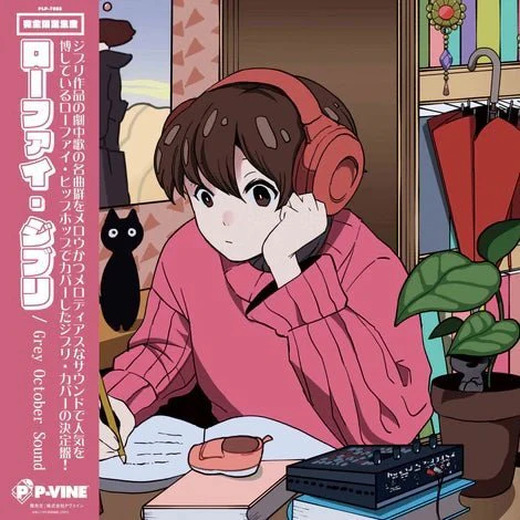 Grey October Sound - LoFi Ghibli - Vinyl LP Record - Image 2