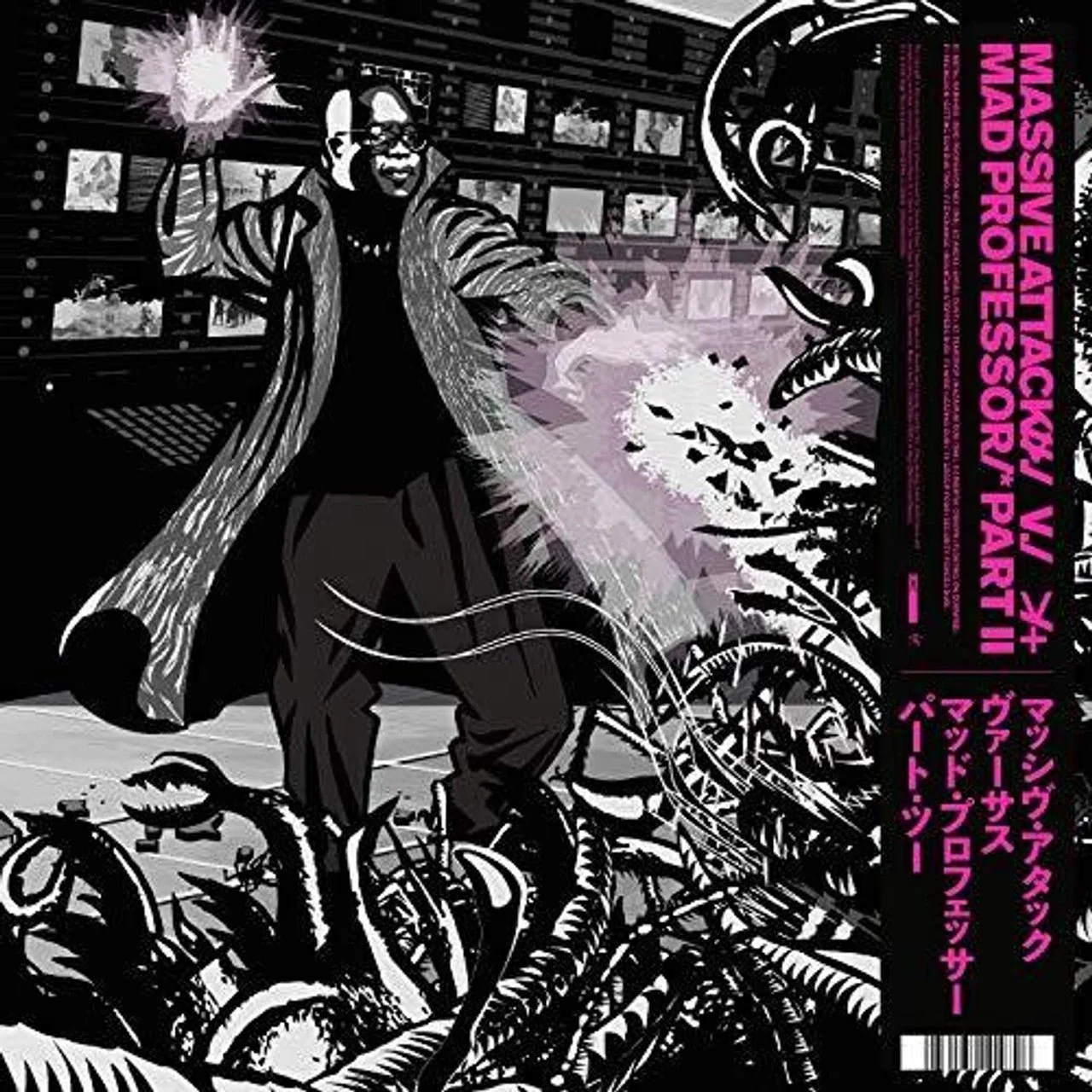 Massive Attack - Massive Attack Vs Mad Professor Part II (Mezzanine Remix Tapes '98) - Pink Vinyl LP Record - Image 2