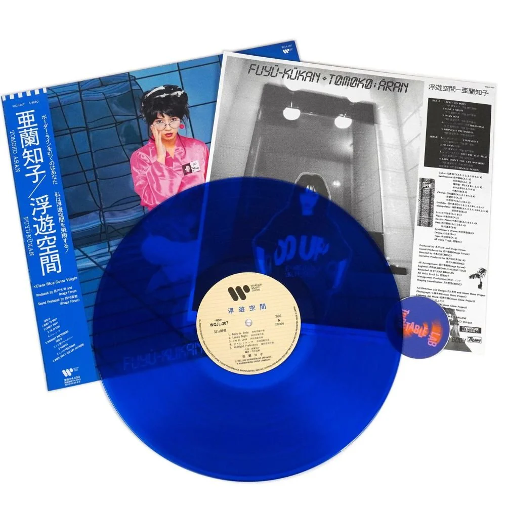 Tomoro Akan - Fuyu Kukan - Clear Blue Vinyl LP Record - Image 2